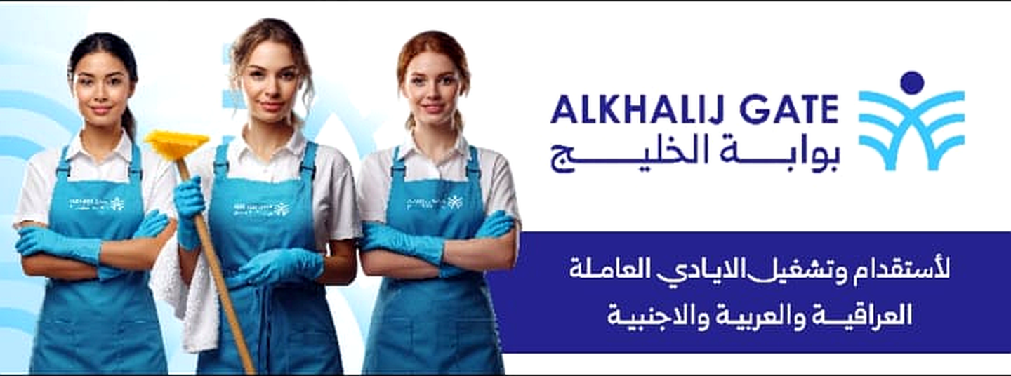 بوابة الخليج